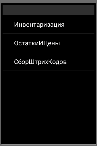 Allegro_android1.jpg