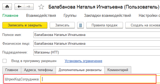 bc_user.gif bc_user.gif