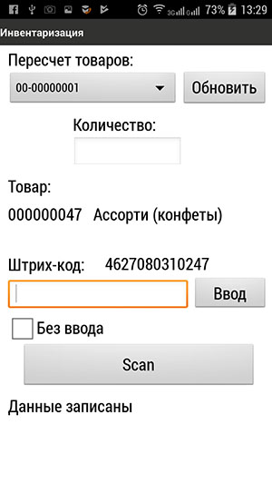 Allegro_android2-2.jpg