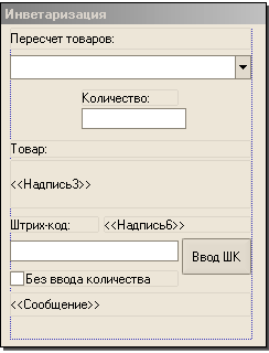 forminventar-1.gif forminventar-1.gif
